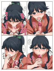 :>= black_hair blush censored covering_mouth cum cum_in_mouth cum_string facial fellatio female hakama handjob houshou_(kantai_collection) japanese_clothes kantai_collection long_hair oral penis ponytail solo_focus straight swallowing tears tied_hair youkan