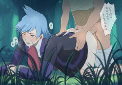 2boys all_fours anal blush bottomless clothed_sex faceless_male forest from_behind gay grass human male male_only motion_lines multiple_boys nature nintendo nude outdoors pokemon pokemon_oras pokemon_rse sex steven_stone_(pokemon) text thrusting tree tsumeotoko yaoi