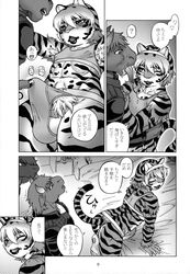 anthro aoi_takayuki bovine bulge cattle clothing comic erection feline fur girly hair horn japanese_text male mammal monochrome muscular open_mouth slut_kitty standing stripes text tiger tongue underwear