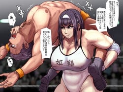 1boy abs anthro_only defeat female femdom huge_ass huge_breasts makya mixed_wrestling muscular_female smile struggling sweat tagme text thick_thighs translation_request wrestling wrestling_femdom wrestling_outfit wrestling_ring