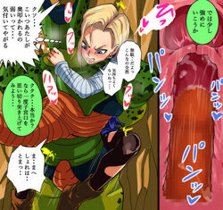 alternate_version_available android_18 blonde_hair blue_eyes blush bob_cut boots cell_(dragon_ball) censored clenched_teeth clothed_female_nude_male dragon_ball dragon_ball_z earrings female highres hoop_earrings jacket jewelry legs long_sleeves looking_down mosaic_censoring penis raglan_sleeves rape sex short_hair shouterasu solo_focus standing sweat teeth text thighs torn_clothes translation_request vaginal_penetration x-ray