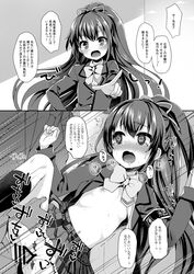 1boy 2koma armband bar_censor battle_girl_high_school blush censored comic female flat_chest fummy highres himukai_yuri instant_loss_2koma long_hair monochrome navel pointing ponytail ribbon school_uniform sex socks spread_legs tied_hair vaginal_penetration