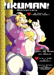asgore dreemurr from undertale