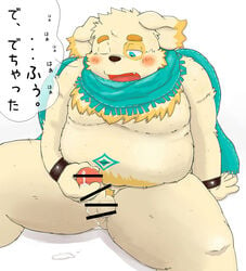 blush canine censored cum cusith male male_only mammal masturbation navel obese one_eye_closed overweight pubes scarf shu-ichiro simple_background slightly_chubby solo tattoo tokyo_afterschool_summoners white_background