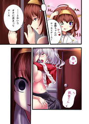 >:o 1boy 2girls :o admiral_(kantai_collection) ahoge akeyama_kitsune alternate_costume bare_shoulders breasts brown_hair capelet caught caught_in_the_act comic detached_sleeves double_bun empty_eyes hairband headgear japanese_clothes japanese_text kantai_collection kashima_(kantai_collection) kongou_(kantai_collection) large_breasts long_hair long_sleeves multiple_girls nontraditional_miko one_eye_closed peeking_out pleated_skirt purple_eyes ribbon-trimmed_sleeves ribbon_trim santa_costume shocked silver_hair skirt speech_bubble sweatdrop tehepero text thought_bubble tongue tongue_out translation_request wavy_hair yandere