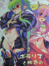 2010 2girls armor belly blush breasts clothing eyebrows eyebrows_visible_through_hair female female_only gauntlets gloves green_hair hand_on_another's_hip hand_on_hip horn horns jewel koume_keito licking licking_finger licking_fingers lowres midriff miyabi_(shinrabanshou) multiple_girls no_panties pink_hair polaris_(shinrabanshou) purple_eyes red_eyes saliva saliva_string shinrabanshou shiny_skin shoulder_armor stockings tagme thighhighs yuri