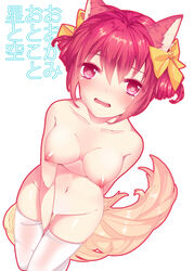 bow comic hoshizora_miyuki medium_breasts pretty_cure ruku_tsukimi smile_precure stockings tagme wolfrun