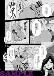 censored comic cum dark_water_(artist) joker male male_only pretty_cure smile_precure tatsuse_yumino translation_request wolfrun yaoi