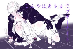 2boys alcohol anal ass black_hair black_hair_bottom blush bottomless domination drunk gay katsuki_yuuri light_hair_on_dark_hair male_only multiple_boys penetration sex viktor_nikiforov white_hair white_hair_on_black_hair white_hair_top yaoi yuri!!!_on_ice