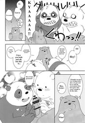 bear bed blush cartoon_network cold_sweat comic doujinshi english_text grizzly_(character) grizzly_bear handjob ice_bear indoors male mammal monochrome nois panda panda_(character) penis polar_bear sex slightly_chubby sweat text translated we_bare_bears yaoi