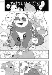 2017 anal anal_sex bear bed blush cartoon_network comic doujinshi drooling english_text grizzly_(character) grizzly_bear ice_bear inside male_only mammal monochrome nois on_top panda panda_(character) penetration polar_bear reverse_cowgirl_position saliva sex slightly_chubby sweat text translated we_bare_bears