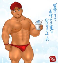 1boy 2018 brown_eyes bulge buzz_cut chubby gay japanese_text male male_only nipples original pyon_(pyonkobo) red_speedo simple_background slushie solo speedo tan_skin text translation_request white_background
