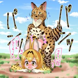 10s 1boy 1girls animal_ears animal_tail ass blonde_hair blush bottomless cloud day drooling elbow_gloves female femsub feral feral_on_female feral_on_human gloves grass hits_(hitstts) hitstales japanese kemono_friends large_ass male male_on_female maledom open_mouth outdoors polka_dot polka_dot_gloves saliva serval_(kemono_friends) serval_ears serval_tail sex sky straight tail text tongue tongue_out top-down_bottom-up translation_request zoophilia