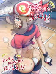 aqua_eyes ass ass_cleavage audience back_view bandana between_buttocks big_ass bike_shorts blue_eyes brown_hair butt_crack camera clothed crop_top female gloves holding_object_between_buttocks human human_only looking_at_viewer looking_back may_(pokemon) nekoshi no_panties pants_down pants_pull poke_ball pokemon pov recording scanlines short_sleeves shorts shorts_down shorts_pull sweat