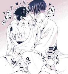 2boys anal ass ass_juice blush closed_eyes cum doudanuki_masakuni erection fingering gay handjob kissing male_only mikazuki_munechika moobs multiple_boys ouse_(otussger) penis penis_grab sitting sweat testicles touken_ranbu veiny yaoi