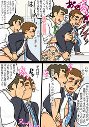 2boys anal bathroom bottomless cheating comic crayon_shin-chan hiroshi_nohara kawaguchi male_only multiple_boys necktie penetration salaryman sex suit_and_tie yaoi