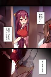 1boy 2girls admiral_(kantai_collection) answering_door ass blush bottomless bow breasts brown_hair door drill_hair gradient_hair hairbow hakama harukaze_(kantai_collection) highres japanese_clothes kamikaze_(kantai_collection) kantai_collection kimono large_breasts long_hair meiji_schoolgirl_uniform motion_blur multicolored_hair multiple_girls orihi_chihiro pink_hakama pink_kimono purple_eyes purple_hair red_bow sex shaking stealth_sex text translation_request twin_drills vaginal_penetration