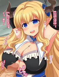 afuro angry armpits arms_up bare_shoulders black_gloves blonde_hair blue_eyes blush breasts censored chained cleavage cleavage_cutout cow_horns doraf elbow_gloves female gloves granblue_fantasy horns huge_breasts long_hair open_mouth penis pointy_ears razia restrained solo_focus standing straight sweat text translated veiny_penis