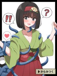 erika (pokemon lgpe) from nintendo by shabana may