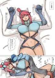 1boy 1girls alternate_breast_size big_breasts bigger_female breasts brown_hair color dialogue engulfing_paizuri female happy happy_paizuri happy_sex head_on_pillow heart height_difference hilbert_(pokemon) huge_breasts interracial japanese_text kazushige large_breasts larger_female latina midriff nintendo on_back on_bed paizuri paizuri_access paizuri_lead_by_male pokemon pokemon_bw red_hair red_head shorter_male size_difference skyla_(pokemon) small_dom_big_sub smaller_male smile straddling straddling_paizuri straight tanned tanned_female tanned_girl tanned_skin text translation_request under underboob