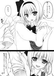 youmu konpaku from touhou by naturalton