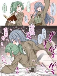 1futa 1girls blue_eyes blue_hair blush bottomless breasts brown_cape brown_robe cape clothed clothing commentary_request dialogue duel_monster duo enjoying_rape eria_(yu-gi-oh!) eria_the_water_charmer female female_orgasm female_penetrated futa_on_female futa_with_female futanari grabbing_sheets green_eyes green_hair highres hooded_robe human humping intersex japanese_text light-skinned_female light-skinned_futa light_skin long_hair looking_pleasured medium_breasts multiple_girls open_mouth open_robe partially_clothed ponytail rape robe rough_sex screaming_in_pleasure sex smile sweat text translated trista_(makkoivenus) wynn_(yu-gi-oh!) wynn_the_wind_charmer yu-gi-oh!