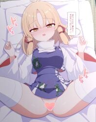 absurdres animal_print blonde_hair blush censored commentary_request darumoon female frog_print head_on_pillow heart heart_censor high-waist_skirt highres long_sleeves looking_at_viewer lying miniskirt moriya_suwako no_panties on_back open_mouth pillow purple_skirt purple_vest short_hair skirt skirt_set smile solo speech_bubble spread_legs thighhighs touhou translation_request turtleneck vest white_thighhighs wide_sleeves yellow_eyes