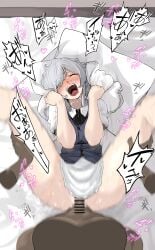 absurdres apron bar_censor blush breasts censored clenched_hands closed_eyes clothed_sex collared_shirt crying female frills grabbing_another's_thighs grey_hair happy_sex head_on_pillow heart highres izayoi_sakuya leg_grab lying maid missionary motion_blur on_back on_bed open_mouth penis pillow pov pov_crotch pov_hands puffy_short_sleeves puffy_sleeves pussy pussy_juice saliva sex shirt short_sleeves shot_(shot0598) solo_focus spread_legs straight sweat touhou translation_request trembling vaginal_penetration variant_set waist_apron