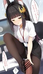 1boy absurdres alternate_costume animal_ear_fluff animal_ears azur_lane bird_hair_ornament black_pantyhose black_skirt breasts chinese_commentary female footjob fox_ears fox_girl hair_ornament hamiro highres indoors long_hair long_sleeves miniskirt nagato_(azur_lane) no_shoes office_lady open_mouth paid_reward_available panties panties_under_pantyhose pantyhose pencil_skirt shirt skirt small_breasts speech_bubble straight toes translation_request underwear white_panties white_shirt yellow_eyes
