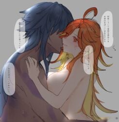 1boy 1girls capitano_(genshin_impact) fatui genshin_impact japanese_text kissing long_hair mavuika_(genshin_impact) mavuitano nude nude_female nude_male shadow simple_background text