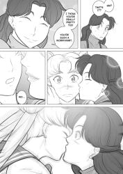 age_difference bishoujo_senshi_sailor_moon black_and_white comic english english_text ikuko_tsukino incest kiss_on_lips kissing kissing_cheek manga monochrome mother_and_daughter older_female older_female_and_younger_female sailor_moon surprise_kiss tdf usagi_tsukino yuri