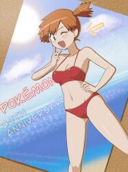 kasumi (pokemon) from pokemon