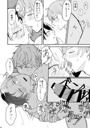 2boys anal anal_sex aoyagi_touya dick dick_inside dick_inside_ass gay gay_male gay_sex hot licking_ear porn sex shinonome_akito