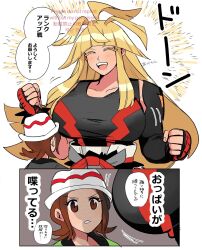 harmony (pokemon) from game freak