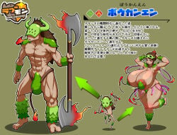1girls 2026 2d areola_slip areolae_slip armpits arms_behind_head arms_up ass barely_clothed blush breasts breasts_bigger_than_head brown_eyes brown_hair female full_body gigantic_breasts glistening glistening_body japanese_text large_areola large_areolae leaf_panties leaf_pasties looking_at_viewer lovemon_encyclopedia_(akan_mori) mature_female medium_hair monster_girl notes_translation original_character panties pasties puffy_areola puffy_areolae revealing_clothes shiny_skin standing standing_on_one_leg steam steaming_body sweat sweatdrop sweating tansan0722 text translated translation_check voluptuous voluptuous_body voluptuous_female wide_hips 1boy male muscular muscular_male monster_boy