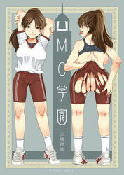 ass backboob bangs before_and_after bike_shorts black_bra blush border bra_lift breasts brown_hair cameltoe comparison contrapposto cover cover_page doujin_cover dual_persona female gym_uniform high_ponytail hypnosis large_breasts looking_at_viewer mc_gakuen mc_gauken_(mizuryuu_kei) mind_control mizuryuu_kei naughty_face original outside_border partially_visible_vulva pink_eyes ponytail red_eyes shaved_pussy smile sneakers socks solo sports_bra sports_bra_lift standing text tied_hair tiptoes tongue tongue_out torn_bike_shorts torn_clothes translated white_socks