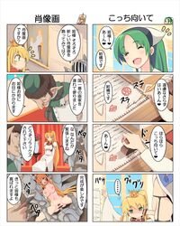 4koma armor blonde_hair blush breasts bukkake censored cheek_poking closed_eyes comic crown cum dress dress_lift garter_straps green_eyes green_hair highres jajala large_breasts long_hair multiple_girls nipples nude open_mouth original painting painting_(object) penis penis_on_face poking rape smile solo_focus stamp staring text translation_request