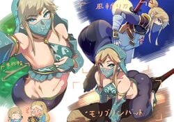 1boy androgynous armpits ass bare_shoulders bent_over blonde_hair blue_eyes breath_of_the_wild bridal_gauntlets bulge canon_crossdressing chibi commentary_request crossdressing femboy gerudo_link gerudo_sirwal gerudo_top gerudo_veil girly hips hylian katana link link_(breath_of_the_wild) male male_focus moon navel nintendo nipples nuezou pointy_ears princess_zelda see-through selfie sheikah_link sheikah_slate stealth_chest_guard stealth_mask stealth_tights surprised sword the_legend_of_zelda thighs trap weapon zelda_(breath_of_the_wild)