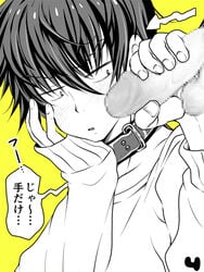 2boys blush collar erection leash male_only multiple_boys penis sakuraprin shindou_kazuma sweat yaoi