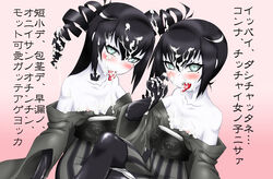 2girls ancient_destroyer_hime ancient_destroyer_oni black_gloves black_hair blue_eyes blush bukkake collarbone cum cum_in_mouth cum_on_clothes cum_on_hair cum_on_tongue cumdrip drill_hair elbow_gloves facial female_only gloves hand_up kantai_collection long_hair meiji_schoolgirl_uniform mole mole_under_eye moumoku_pen_gin multiple_girls nipple_slip nipples off_shoulder oral_simulation pale_skin pink_background shinkaisei-kan side_drill side_ponytail smile text tongue tongue_out translation_request tsurime