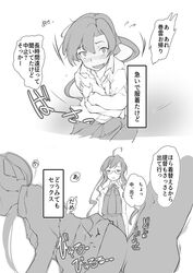 2girls ahoge akigumo_(kantai_collection) blush clothed_sex comic covering covering_breasts glasses kantai_collection long_hair makigumo_(kantai_collection) monochrome multiple_girls open_mouth ponytail school_uniform sequential sex skirt text tied_hair translation_request twintails yamaioni_(sasakama)