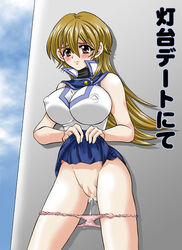 alexis_rhodes blonde_hair blush brown_eyes erect_nipples female female_only human obelisk_blue_uniform outdoor outdoors panties panty_pull pink_panties pussy pussy_juice shaved_pussy skirt_flip solo tenjouin_asuka underwear yu-gi-oh! yu-gi-oh!_gx