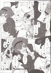 1girls comic doujinshi female greyscale japanese_text monochrome r._dorothy_wayneright roger_smith_(big_o) tagme text the_big_o