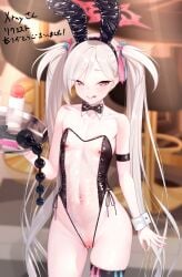 1girl :q anal_beads armlet bar_censor barbell_piercing blue_archive blue_condoms bow bowtie censored closed_mouth collarbone commission condom condom_belt condom_box condom_in_hair condom_packet_strip condom_thigh_strap condom_wrapper cowboy_shot fake_animal_ears fake_rabbit_ears female female_only flat_chest from_above gehenna_academy_student grey_hair half-closed_eyes halo highleg highleg_leotard highres holding holding_tray indoors jewelry leotard light-skinned_female light_skin long_hair looking_at_viewer lotion_bottle mesugaki mutsuki_(blue_archive) navel nikichiho nipple_piercing nipples nude piercing pink_condoms playboy_bunny pointy_ears problem_solver_68_(blue_archive) purple_eyes pussy red_halo second-party_source see-through_clothes see-through_leotard sex_toy skeb_commission skindentation solo stomach thigh_strap tongue tongue_out translucent_bunnysuit tray twintails unopened_condom_wrapper used_condom very_long_hair white_wrist_cuffs wrist_cuffs
