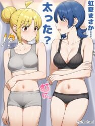 !? 2d 2d_(artwork) 2d_artwork 2girls ahoge alternate_body_type alternate_breast_size alternate_breast_size_(larger) alternative_hairstyle ashamed asian asian_female asian_girl average_breasts bare_arms bare_belly bare_chest bare_hands bare_hips bare_legs bare_midriff bare_navel bare_shoulders bare_skin bare_thighs belly belly_button black_bra black_panties black_underwear blonde blonde-haired_female blonde_female blonde_hair blonde_hair_female blue-haired_female blue_hair blurred_background blurry_background blush_face blush_lines blushing blushing_at_another blushing_at_partner blushing_female bocchi_the_rock! bra breasts cleavage collarbone digital digital_art digital_drawing digital_drawing_(artwork) digital_media digital_media_(artwork) drawing duo ear_piercing ear_piercings elbows embarrassed embarrassed_expression embarrassed_female exposed exposed_arms exposed_belly exposed_chest exposed_hips exposed_legs exposed_midriff exposed_navel exposed_shoulders exposed_skin exposed_thighs eyebrows_visible_through_hair female female_focus female_only fingernails fingers flushed flushed_face flustered flustered_female green-eyed_female green_eyes grey_bra grey_panties grey_underwear groin hair_bun hair_clip hair_clips hairclip hairclips half_naked half_nude high_resolution high_school_student highres ijichi_nijika indoor indoor_nudity indoors inframammary_fold inguinal_crease inguinal_ligament japanese japanese_female japanese_girl large_breasts lean_figure legs_closed legs_together long_hair looking_sideways looking_to_the_side matching_underwear medium_breasts midriff mole mole_under_eye multiple_females multiple_girls naked naked_female naked_woman narrow_waist navel nude nude_female nudity open_mouth open_mouth_smile orange-eyed_female orange_eyes panties parted_lips partially_undressed pierced_ear pierced_ears ponytail profile ryuhirohumi school_girl semi_nude shoulders side_ponytail sidelocks slender_body slender_waist slim_female slim_waist smile smiley_face smiling smiling_at_another smiling_at_partner standing teen_girl teenage_girl teenager thighs thighs_together tied_hair tongue underwear underwear_only upper_body yamada_ryou yellow-haired_female yellow_hair young_female young_woman