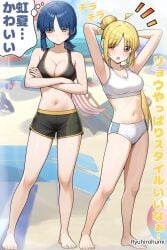 2d 2d_(artwork) 2d_artwork 2girls ahoge alternate_body_type alternate_breast_size alternate_breast_size_(larger) alternative_hairstyle ankles arm_behind_head arm_under_breasts armpit armpit_crease armpit_peek armpits arms_behind_head arms_crossed arms_crossed_under_breasts arms_under_breasts asian asian_female asian_girl average_breasts bare_armpits bare_arms bare_belly bare_calves bare_chest bare_hands bare_knees bare_legs bare_midriff bare_navel bare_shoulders bare_skin bare_soles bare_thighs barefoot beach belly belly_button bikini bikini_bottom bikini_only bikini_top black_bikini black_bikini_bottom black_bikini_top black_swimsuit black_swimwear blonde blonde-haired_female blonde_female blonde_hair blonde_hair_female blue-haired_female blue_hair bocchi_the_rock! breasts calves cleavage collarbone crossed_arms day daylight daytime digital digital_art digital_drawing digital_drawing_(artwork) digital_media digital_media_(artwork) drawing elbows exposed_armpits exposed_arms exposed_belly exposed_chest exposed_legs exposed_midriff exposed_navel exposed_shoulders exposed_skin exposed_thighs eyebrows_visible_through_hair feet female female_focus female_only fingers full_body green-eyed_female green_eyes groin hair_between_eyes hair_bun hair_clip hair_clips hairclip hairclips hairless_armpits halterneck hand_behind_head hands_behind_head head_tilt high_resolution high_school_student highres ijichi_nijika inguinal_crease inguinal_ligament japanese japanese_female japanese_girl knees large_breasts lean_figure legs long_hair medium_breasts midriff mole mole_under_eye multiple_females multiple_girls narrow_waist navel no_shoes open_mouth orange-eyed_female orange_eyes outdoor outdoors outside parted_lips ponytail ryuhirohumi sand school_girl shaved_armpits shoulders side_ponytail sidelocks slender_body slender_waist slim_female slim_waist standing swimsuit swimwear teen_girl teenage_girl teenager thigh_gap thighs tilted_head toes tongue upper_teeth white_bikini white_bikini_bottom white_bikini_top white_swimsuit white_swimwear yamada_ryou yellow-haired_female yellow_hair young_female young_woman