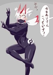 ace_ukiyo bodysuit breasts covered_mouth face_mask genderswap kamen_rider kamen_rider_geats kamen_rider_geats_(series) otokam1117 rule_63 tagme text text_bubble thighs tokusatsu white_hair