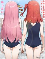 2d 2d_(artwork) 2d_artwork 2girls ahoge asian asian_female asian_girl ass bikini black_bikini black_one-piece_swimsuit black_swimsuit black_swimwear bocchi_the_rock! digital digital_art digital_drawing digital_drawing_(artwork) digital_media digital_media_(artwork) drawing duo elbows female female_focus female_only fingers gluteal_fold gotou_hitori groin guitarist hair_ornament hand_holding hands_clasped hands_together high_resolution high_school_student highres holding_hands interlocked_fingers japanese japanese_female japanese_girl kita_ikuyo lean_figure long_hair multiple_females multiple_girls narrow_waist one-piece_swimsuit one_side_up pink-haired_female pink_hair pool red-haired_female red_hair ryuhirohumi school_girl school_swimsuit shoulders slender_body slender_waist slim_female slim_waist standing sukumizu swimsuit swimwear teen_girl teenage_girl teenager thigh_gap thighs upper_body young_female young_woman