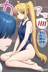 2d 2d_(artwork) 2d_artwork 2girls bare_arms bare_calves bare_hands bare_hips bare_knees bare_legs bare_shoulders bare_skin bare_thighs bare_toes barefoot bikini blue_bikini blue_one-piece_swimsuit blue_swimsuit blue_swimwear blush_face blush_lines blushing blushing_female blushing_lines bocchi_the_rock! breasts calves collarbone digital digital_art digital_drawing digital_drawing_(artwork) digital_media digital_media_(artwork) drawing exposed_arms exposed_hips exposed_legs exposed_shoulders exposed_skin exposed_thighs exposed_toes eyebrows_visible_through_hair feet female female_focus female_only fingers flushed flushed_face full_body head_tilt high_resolution highres ijichi_nijika knees lean_figure legs legs_folded long_hair looking_at_viewer looking_sideways looking_to_the_side multiple_females multiple_girls narrow_waist no_shoes one-piece_swimsuit open_mouth parted_lips petite petite_body petite_breasts petite_female petite_girl petite_tits ryuhirohumi school_swimsuit seiza shoulders sidelocks sitting sitting_on_floor sitting_on_ground sitting_on_knees slender_body slender_waist slim_female slim_waist small_boobs small_breasts small_tits sukumizu swimsuit swimwear thighs tilted_head tiny_breasts tiny_tits toes tongue very_long_hair very_long_hair_female yamada_ryou