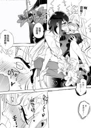 2girls ahoge barefoot blush censored chinese_commentary chinese_text cho_kaguya-hime! closed_eyes commentary_request drooling fingering flower greyscale highres kaguya_(cho_kaguya-hime!) karas_oshigata lab_coat lily_(flower) long_hair long_sleeves looking_at_another medium_hair monochrome multiple_girls novelty_censor open_mouth sakayori_iroha short_sleeves translation_request yuri